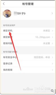 usdt的钱包账号,什么是USDT钱包账号？