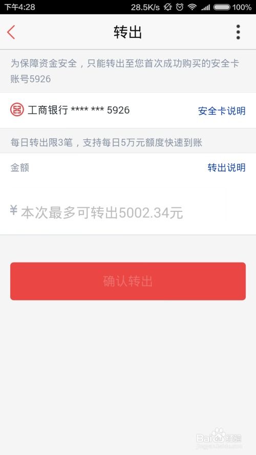 钱包转出usdt地址写错了,钱包转出USDT时地址写错，怎么办？