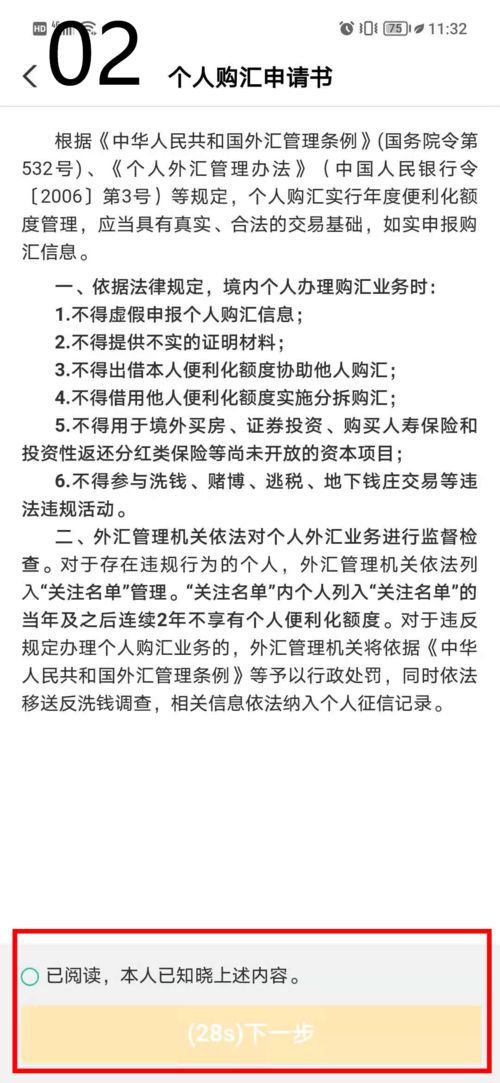 钱包里兑换usdt,钱包里兑换USDT，轻松实现数字货币的便捷交易