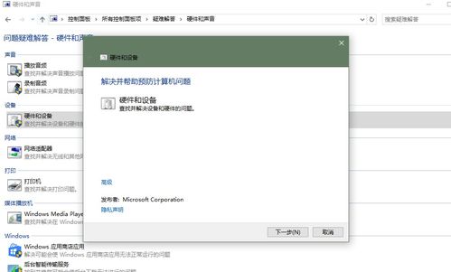 windows不能正常开机进去系统,Windows无法正常开机进入系统的常见原因及解决方法