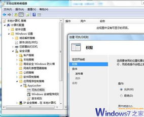 windows安装存储系统