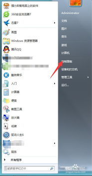 windows更新完后系统未激活