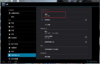 windows安卓子系统下载,Windows安卓子系统下载与安装指南