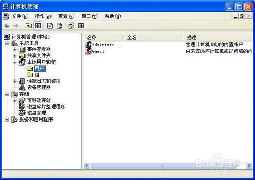 windows的系统口令是在哪里设置的,位置与操作步骤