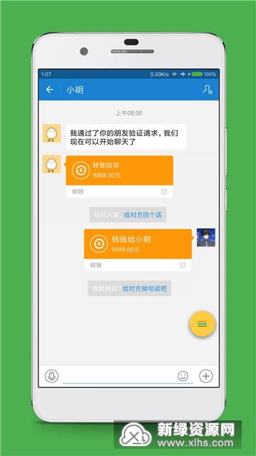 usdt钱包余额图片生成器,轻松打造虚拟财富展示