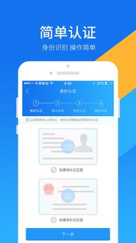 购宝钱包交易usdt,安全便捷的数字货币交易体验