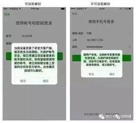 usdt钱包封号,USDT钱包封号事件频发，用户权益如何保障？