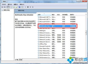 Windows不能启动深度系统,Windows不能启动深度系统？教你轻松解决