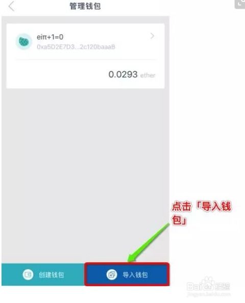 钱包的usdt怎么变现,USDT钱包中的USDT如何变现？