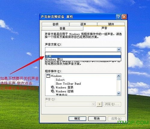 windows各个系统的开机声,从经典到现代的演变