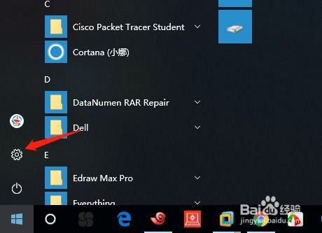 windows操作系统疑难讨论,Windows操作系统疑难讨论