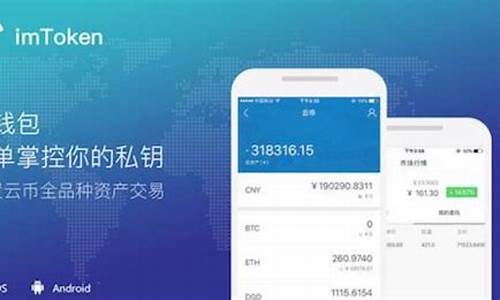 能交易usdt的钱包,安全、便捷、多样化的选择