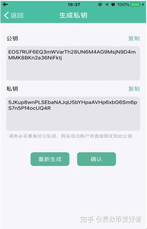 usdt转入冷钱包还追得回来吗,USDT转入冷钱包后还能追回吗？