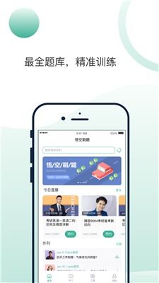 斑马系统安装悟空app,斑马系统安装悟空app教程