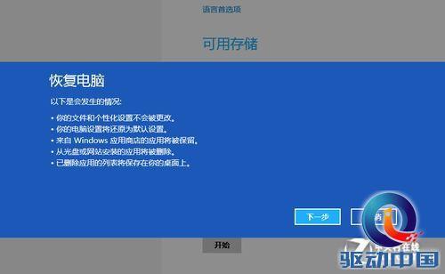 安装新系统安装无法继续,安装新系统时遇到“无法继续”问题？解决方法大揭秘！