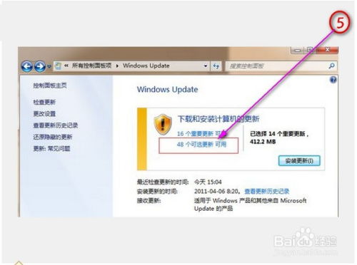 windows从哪里切换系统盘,Windows系统如何切换系统盘——详细操作指南