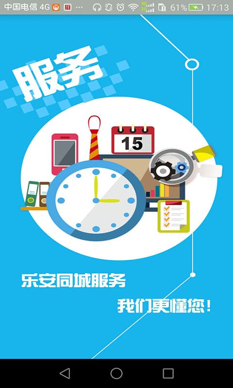 乐安比特币,探索比特币在乐安的崛起与机遇
