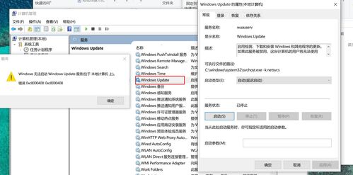 windows打不开了系统更新,Windows系统打不开，系统更新受阻怎么办？