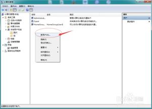 windows不进系统新建用户名,Windows系统无法进入，如何新建用户名？