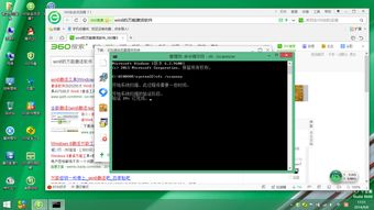 windows安装系统下载到手机,如何在手机上下载并安装Windows系统