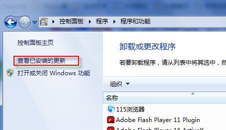 windows更新系统时蓝屏重启,Windows更新系统时蓝屏重启的常见原因及解决方法