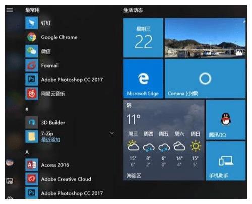 windows和ios哪个系统好,哪个系统更适合您？