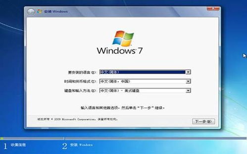 windows从装系统,从准备到完成