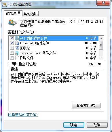 windows更新系统会清空数据吗,Windows更新系统会清空数据吗？全面解析更新过程中的数据安全