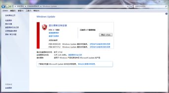 windows盗版系统更新不了,为何无法享受最新安全补丁？