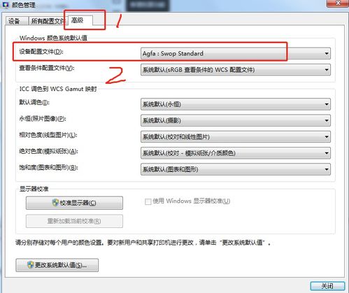 windows查看系统占用内存,Windows系统占用内存的查看与优化