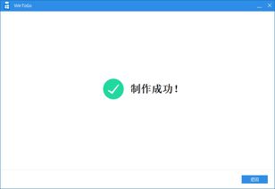 windows和苹果系统都支持的u盘,Windows和苹果系统兼容指南