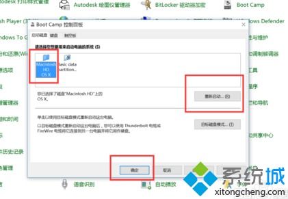 windows电脑更新苹果系统,Windows电脑如何更新苹果系统——轻松实现跨平台体验