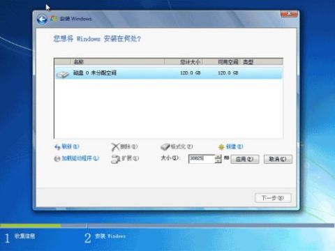 windows安装程序安装系统分区,Windows安装程序安装系统分区详解