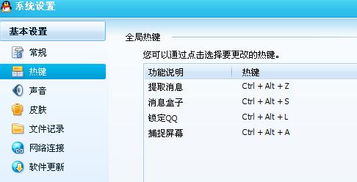 windows操作系统对话框快捷键是,Windows操作系统对话框快捷键全解析