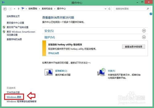 windows操作系统的更新包括,新功能、改进与展望