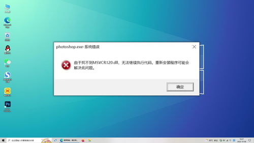 windows操作系统中的桌面是指什么, 什么是Windows桌面？