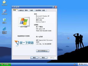 windows操作系统中最新版本是什么,目前Windows系列操作系统的最高版本是