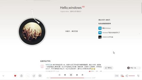 windows各系统开机音乐,回顾与欣赏