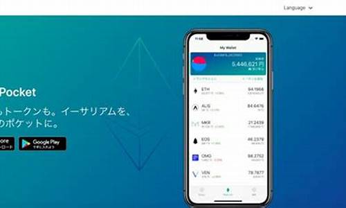 tokenpocket钱包usdt,数字货币存储与交易的新选择