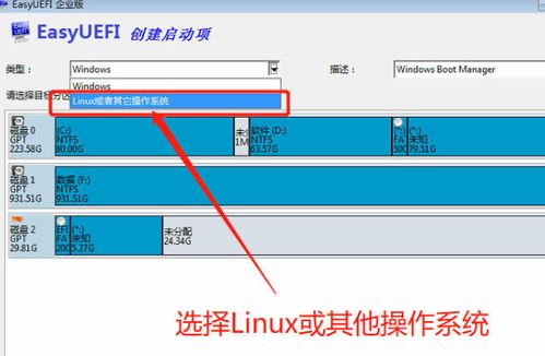 windows电脑怎么装黑苹果系统,Windows电脑安装黑苹果系统的详细指南