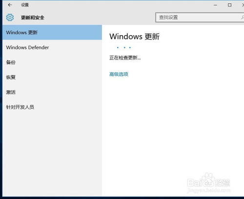 windows更新 进不了系统,Windows更新后无法启动系统？教你解决方法