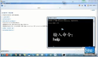 windows查看操作系统连接命令,windows查看操作系统版本