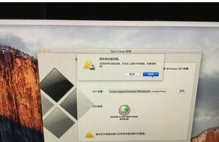 蚌埠安装苹果双系统,蚌埠苹果双系统安装指南