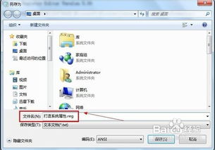 windows操作系统属于实时操作,实时与非实时应用的平衡之道