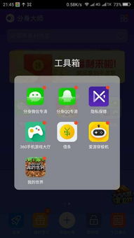 比特币分身,个人电脑怎么挖比特币一天大概多少钱