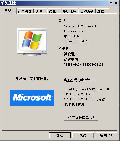 windows版本5.1升级系统,windows服务包windows或更高