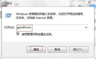 windows闭源系统怎么设置,Windows闭源系统设置指南