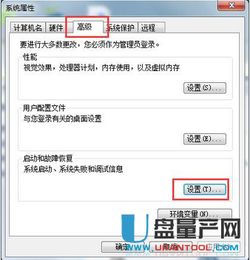 windows错误恢复需要重装系统吗,是否需要重装系统？