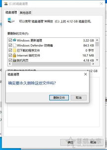 windows更新系统后磁盘满了,Windows更新系统后磁盘空间不足的解决方法