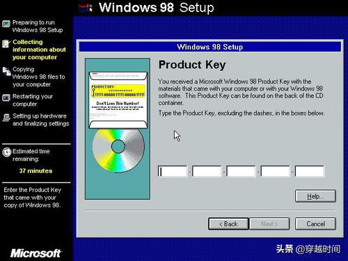 WINDOWS98做系统的时候,轻松完成系统升级